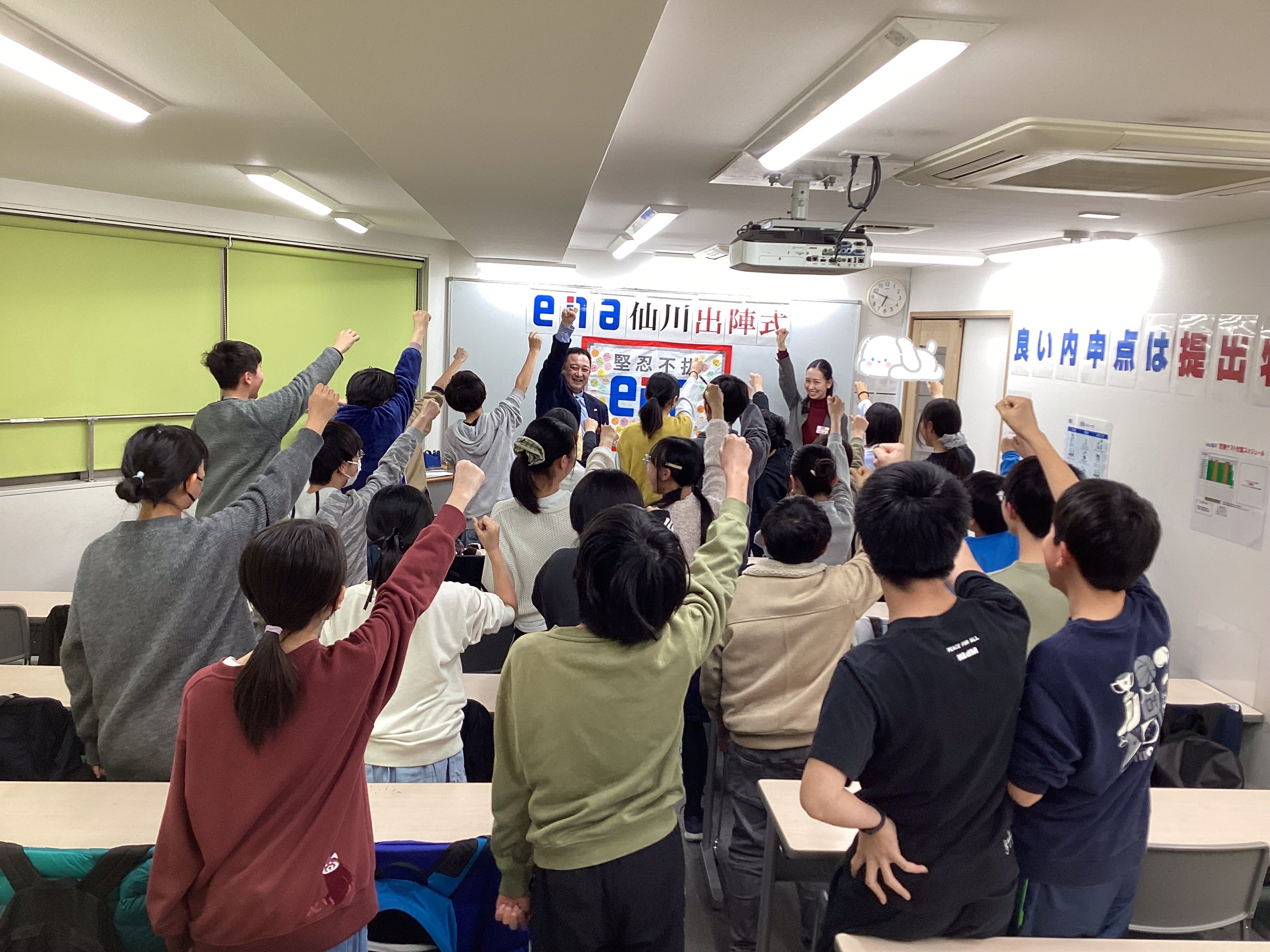 ～いざ、小6出陣～