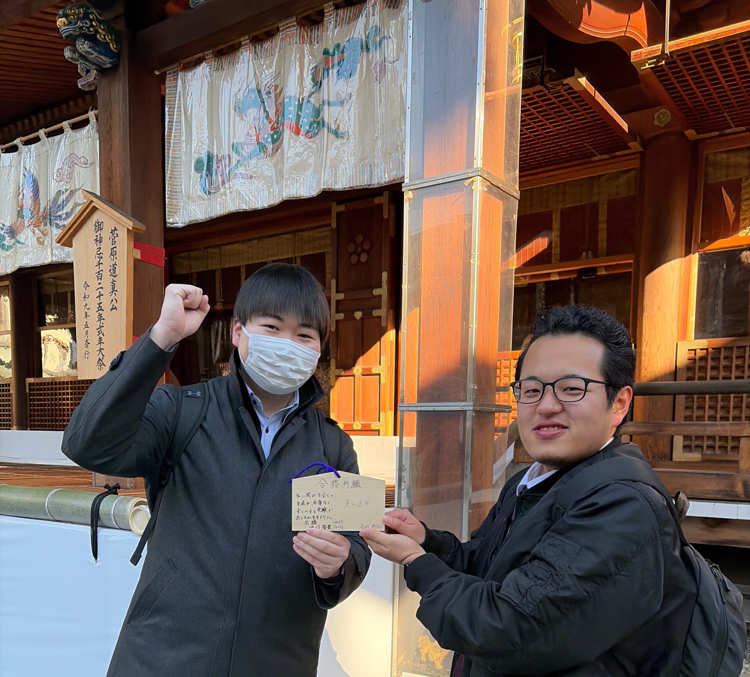 みんなで笑おう！