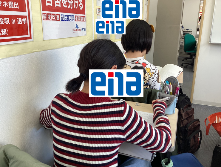 中学入試迫る！