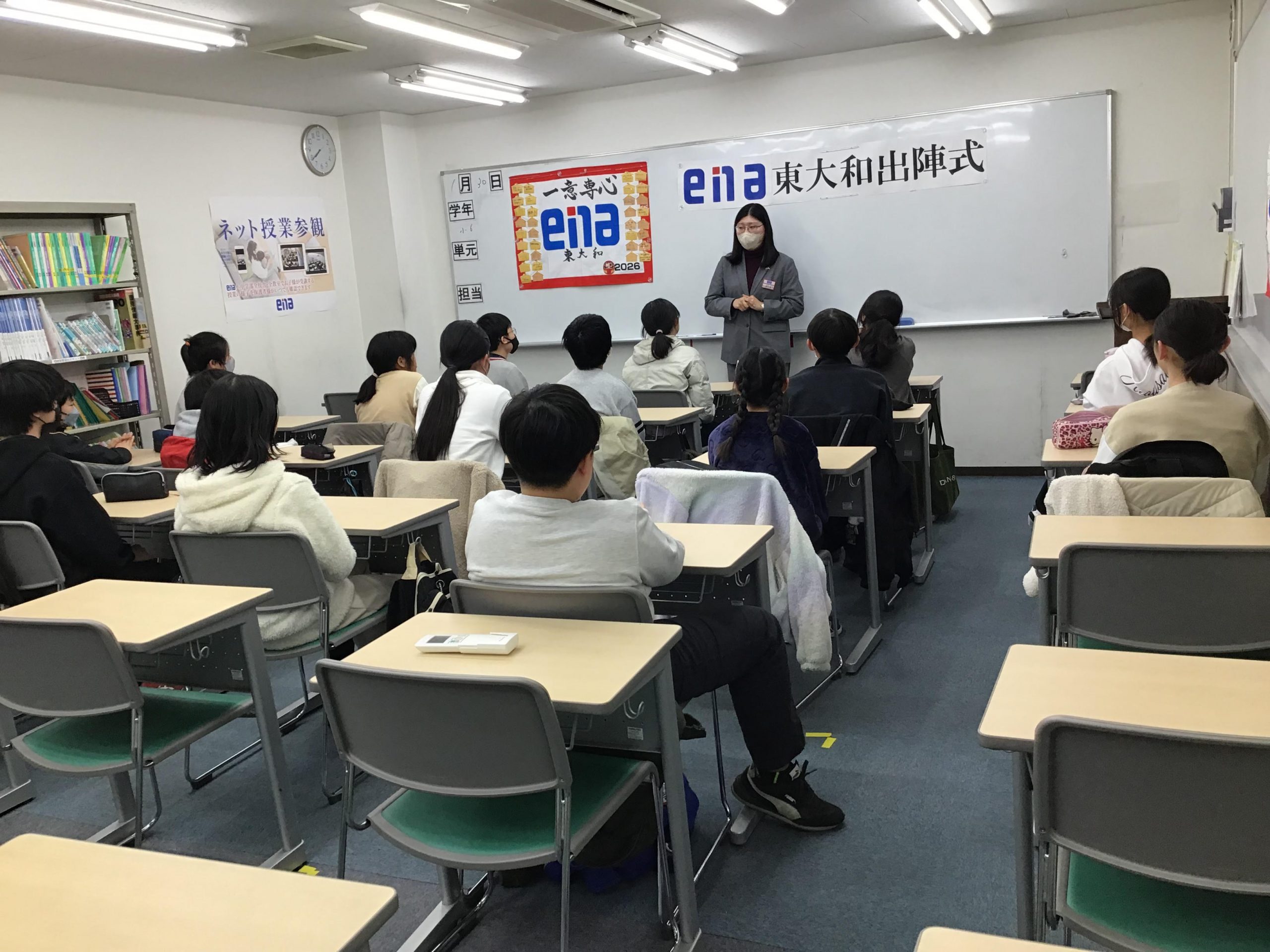 小6出陣式＊ | 公式・進学塾のena｜中学・高校受験を中心に大学受験