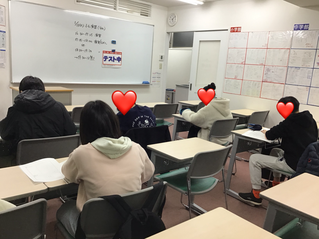 1/13　今日の校舎！