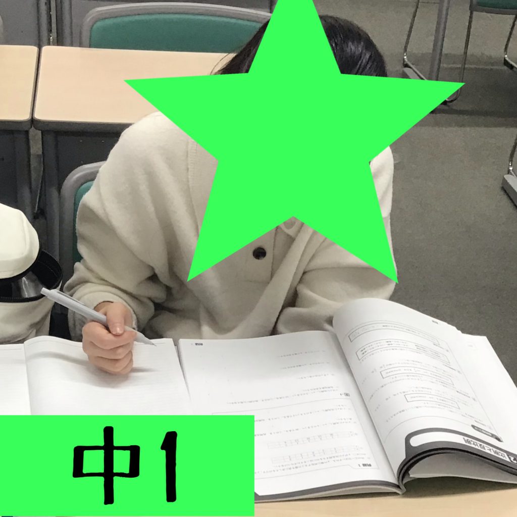 冬期講習　頑張れ中学生