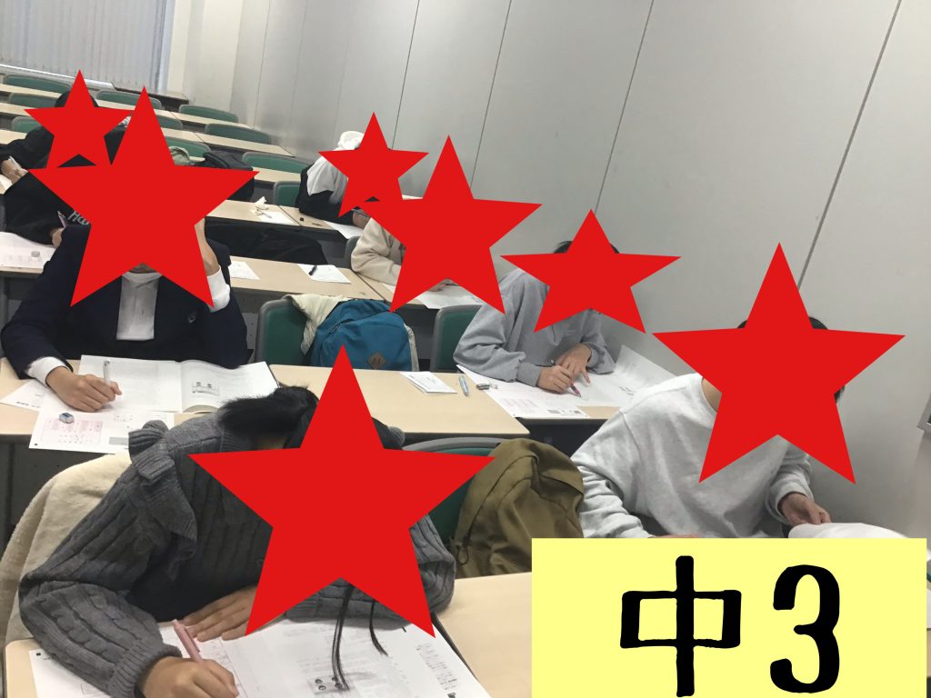 冬期講習最終日！　都立高合判実施