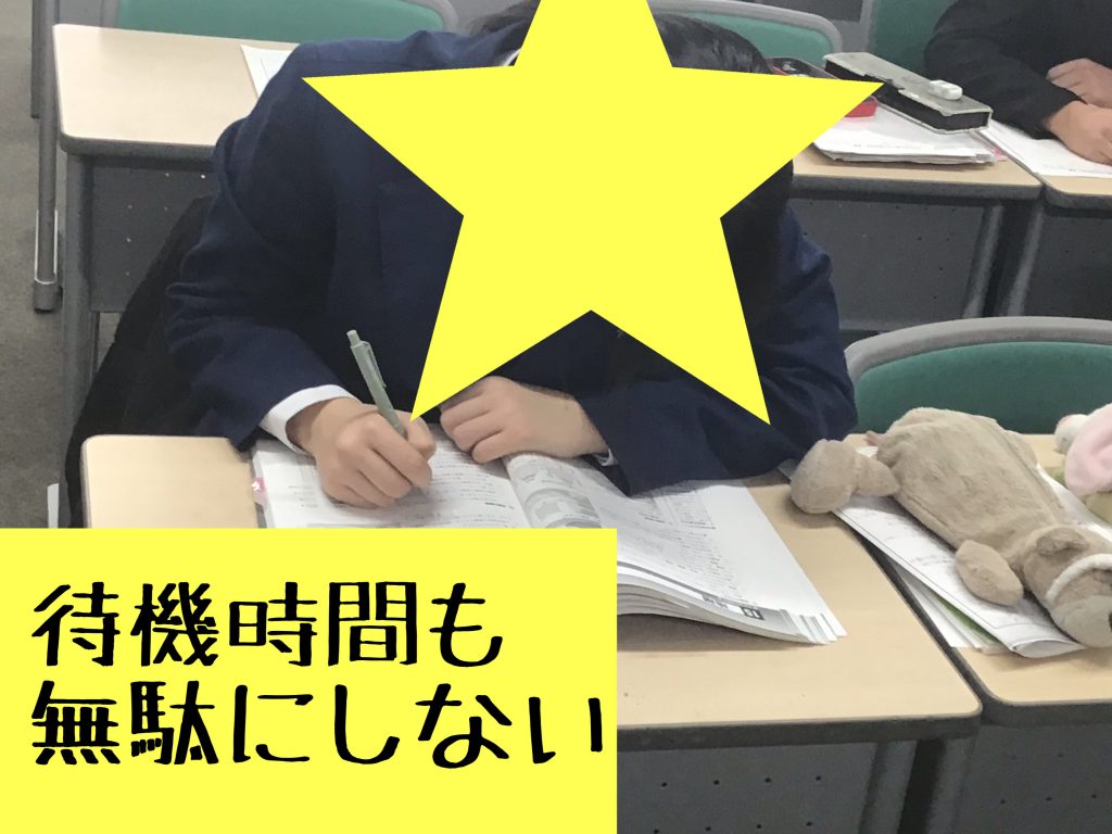 面接特訓実施！