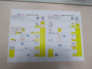 残すところ一週間あまり・・