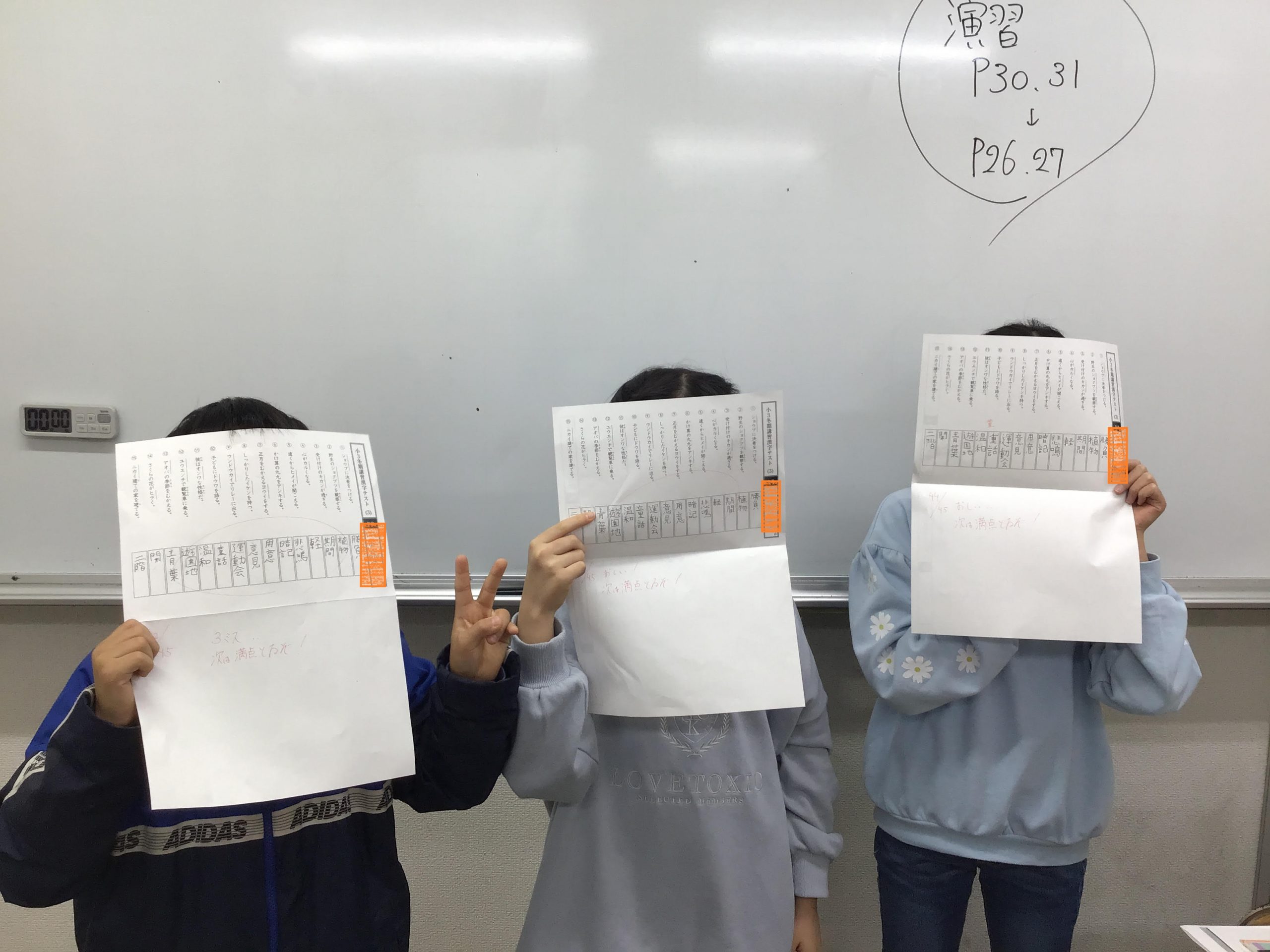 【ena吉祥寺】冬期講習4日目！