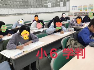 私立高校推薦入試前夜