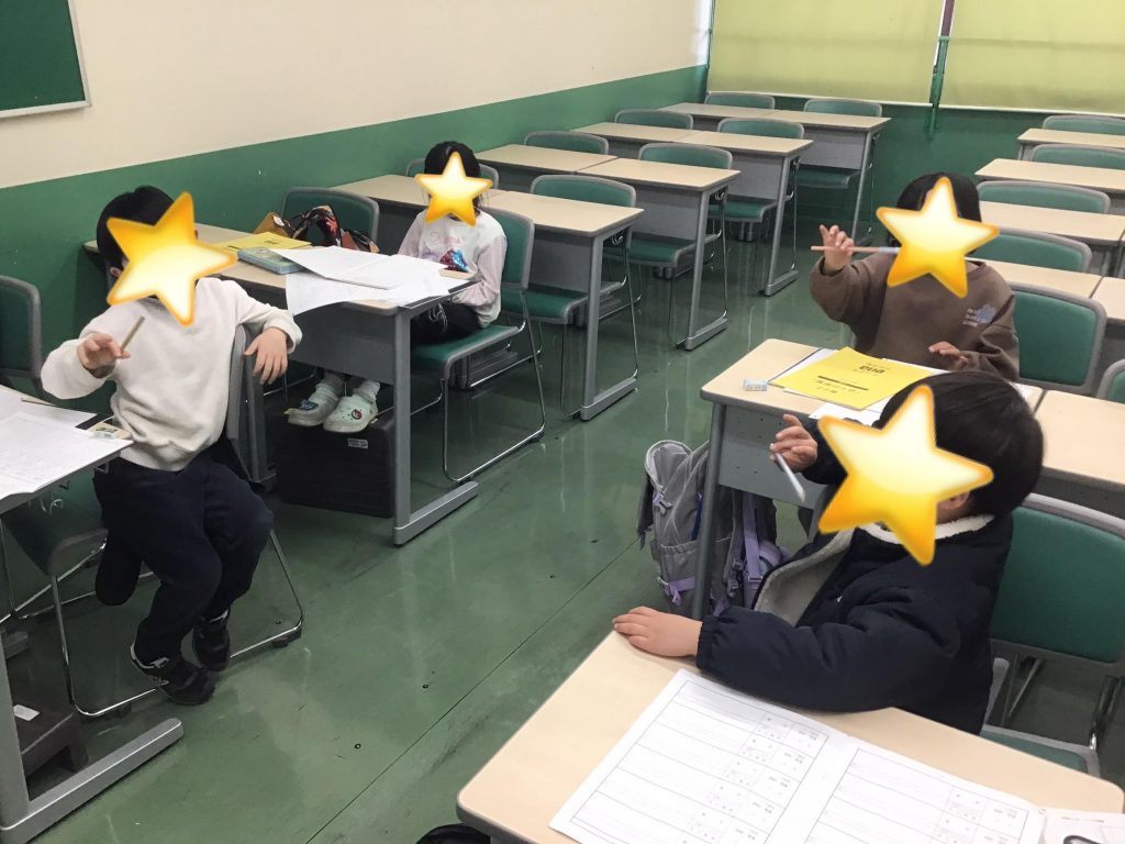 元気な小１の学判！！