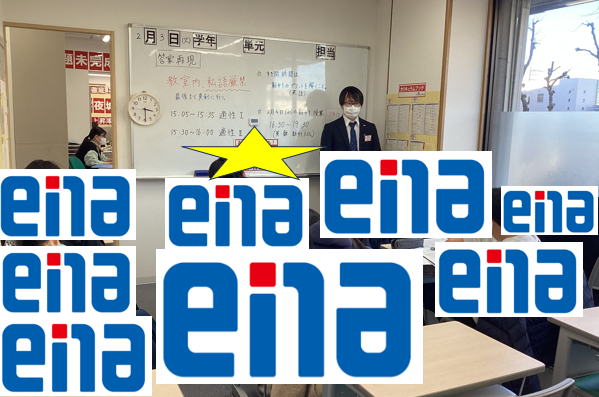 答案再現！＆新中１開始！