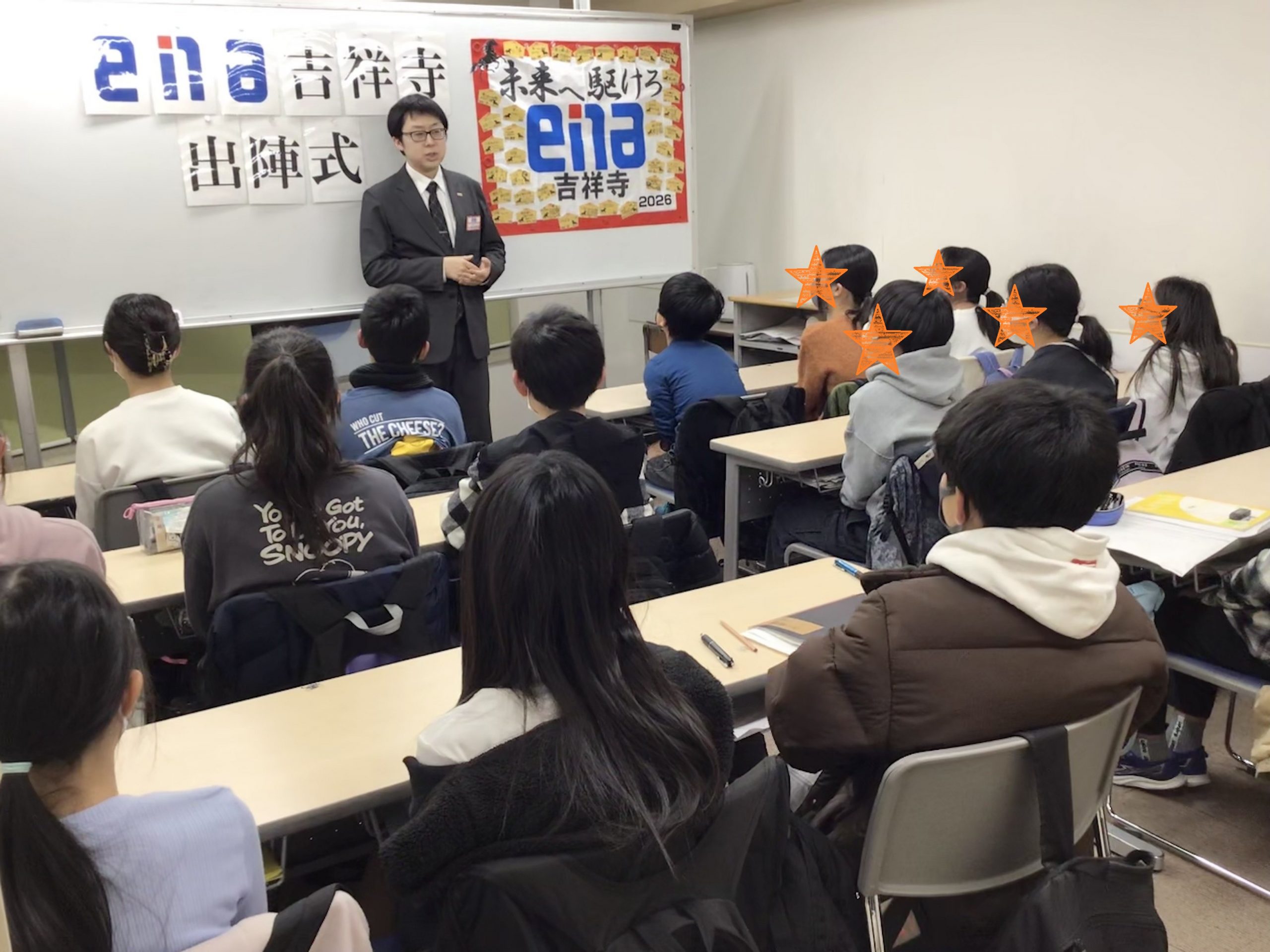 【ena吉祥寺】校舎ブログ69　私立中・高入試