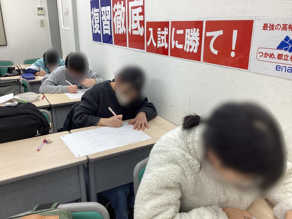 新中1 英数演習の様子（2月13日実施）