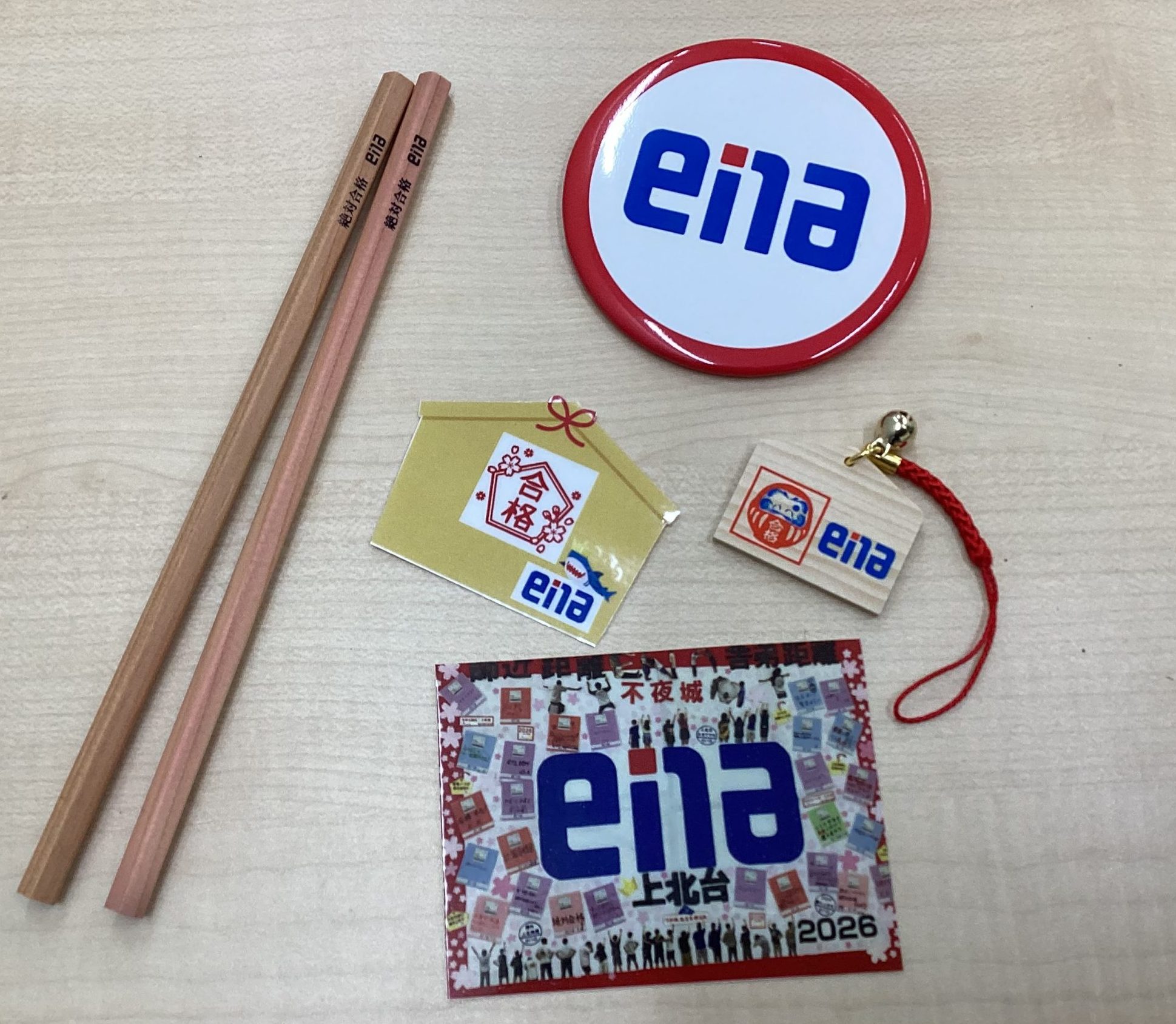 都立中合格発表・私立高校入試開幕