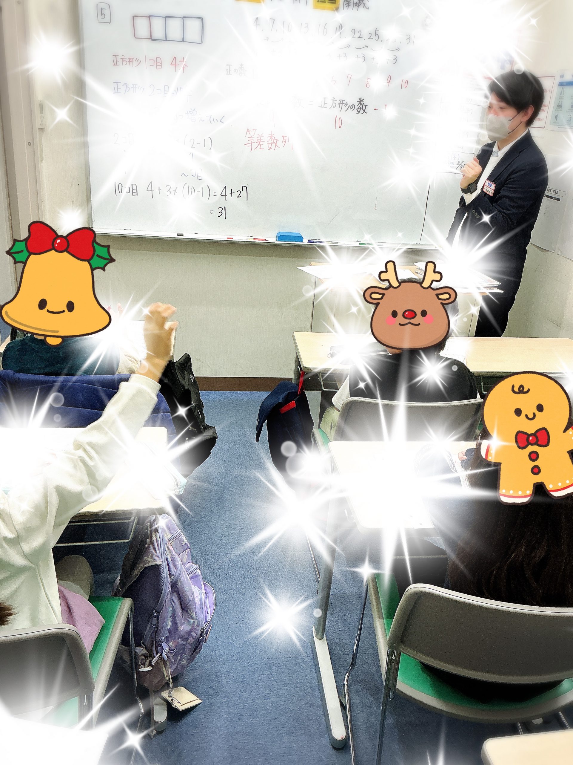 わからないことをそのままにしない！☆東府中