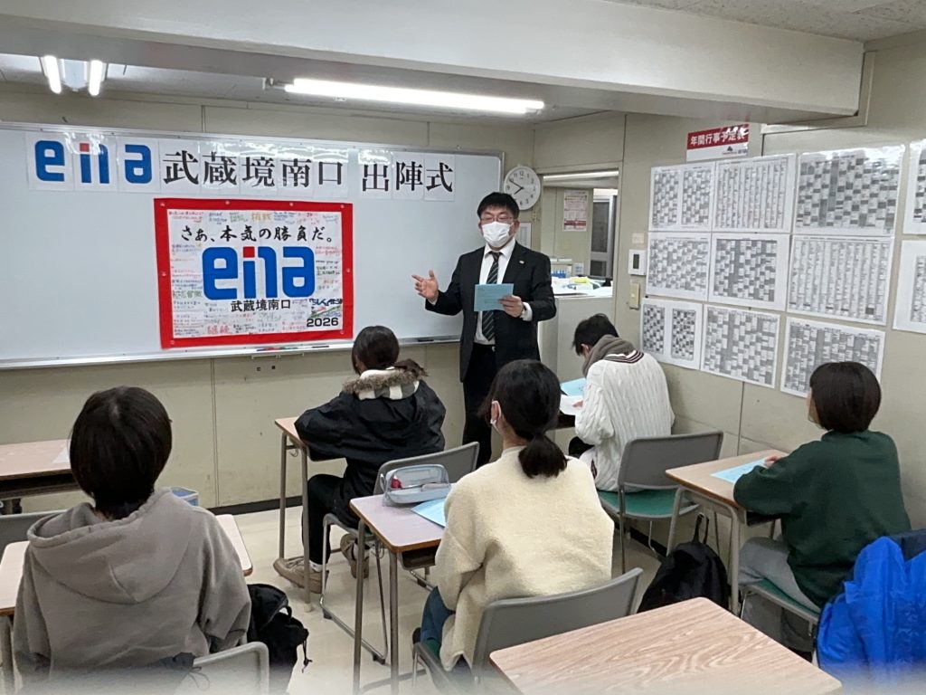 明日、いよいよ都立高校一般入試（学力検査）です。