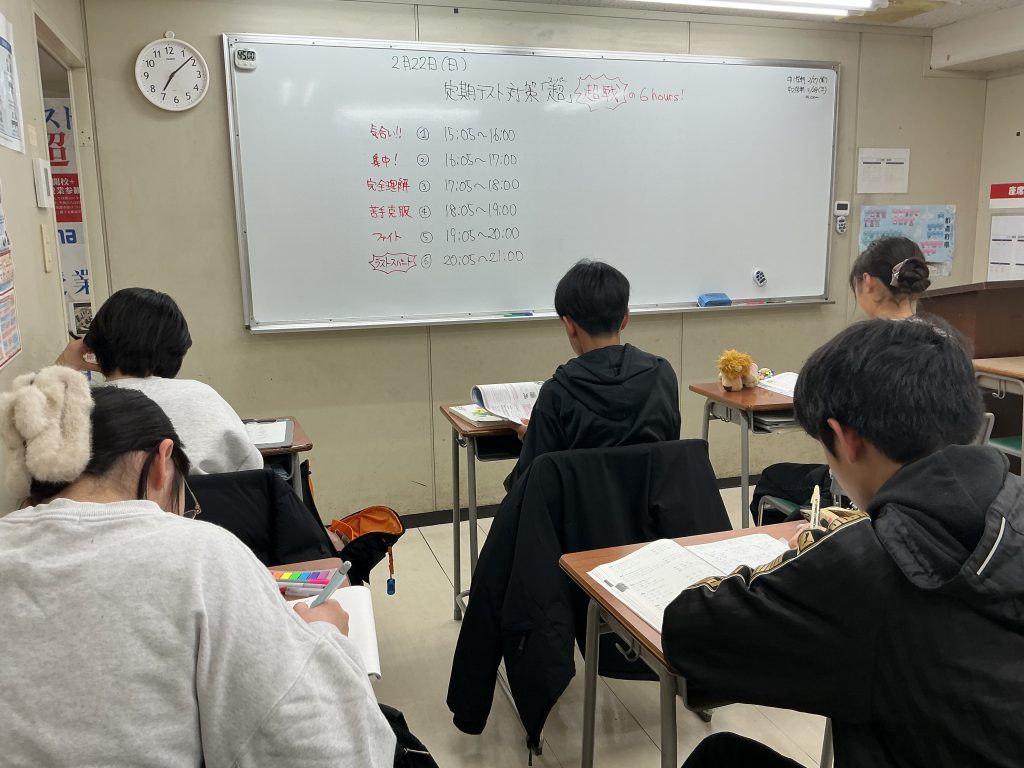 定期テスト対策日曜開校を実施しました！