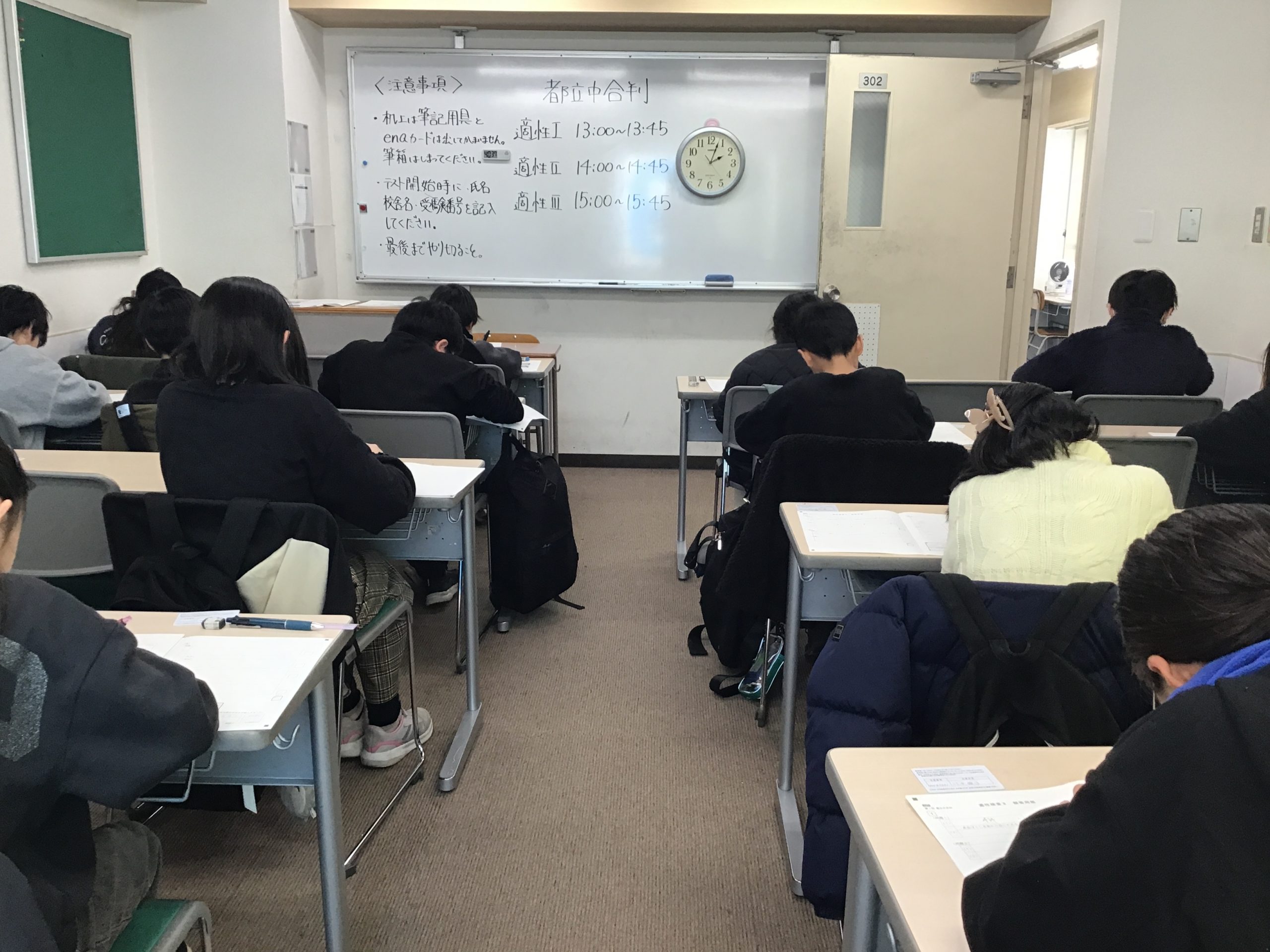 【ena吉祥寺】校舎ブログ75　宿題に取り組む意識