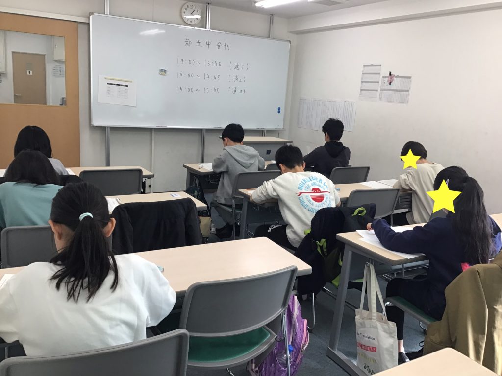 2/21　本日のena分倍河原