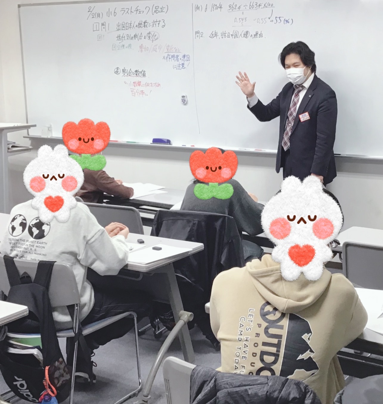 ～小６ファイナルチェック。いざっ入試へ！～