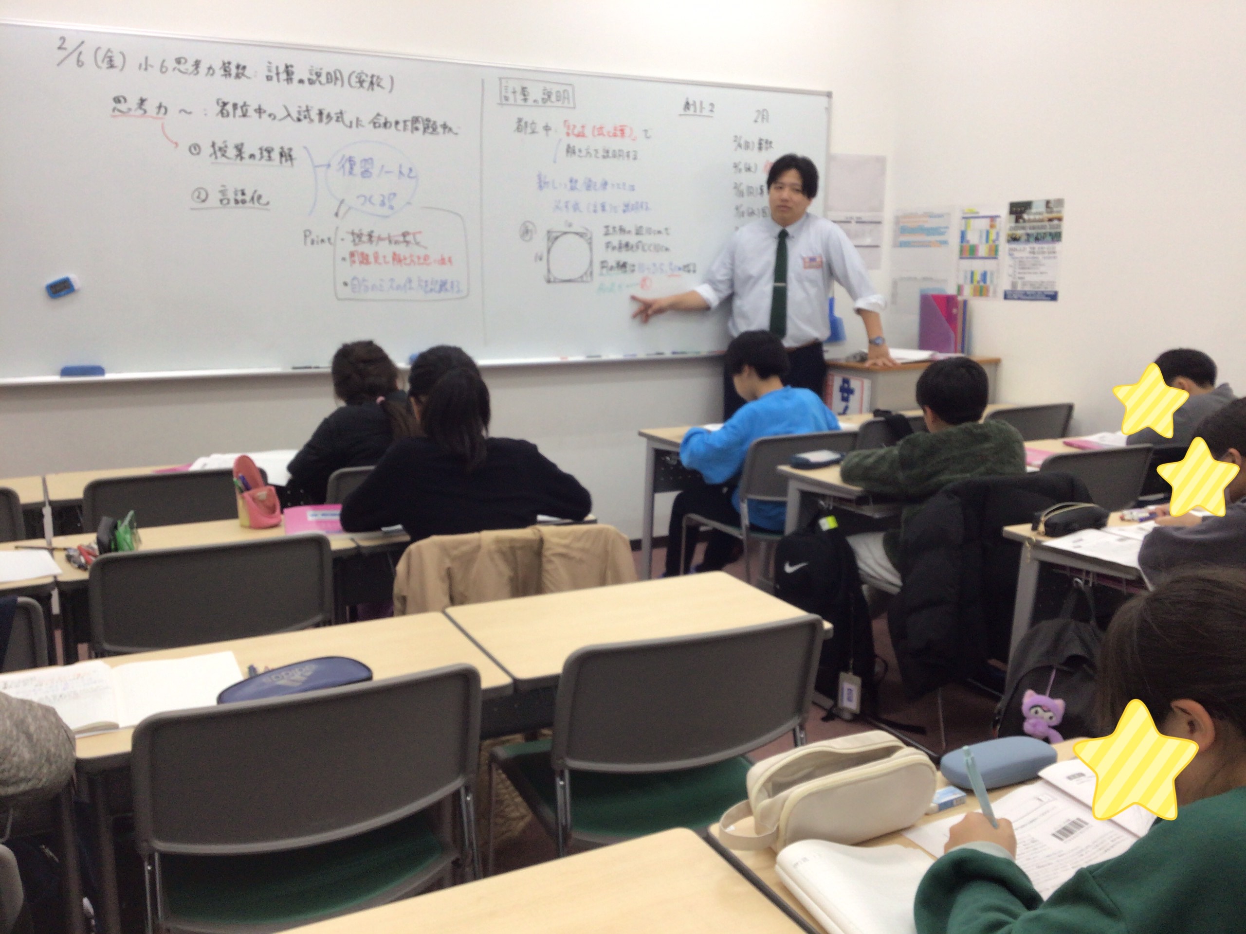 新たな歩みと集大成