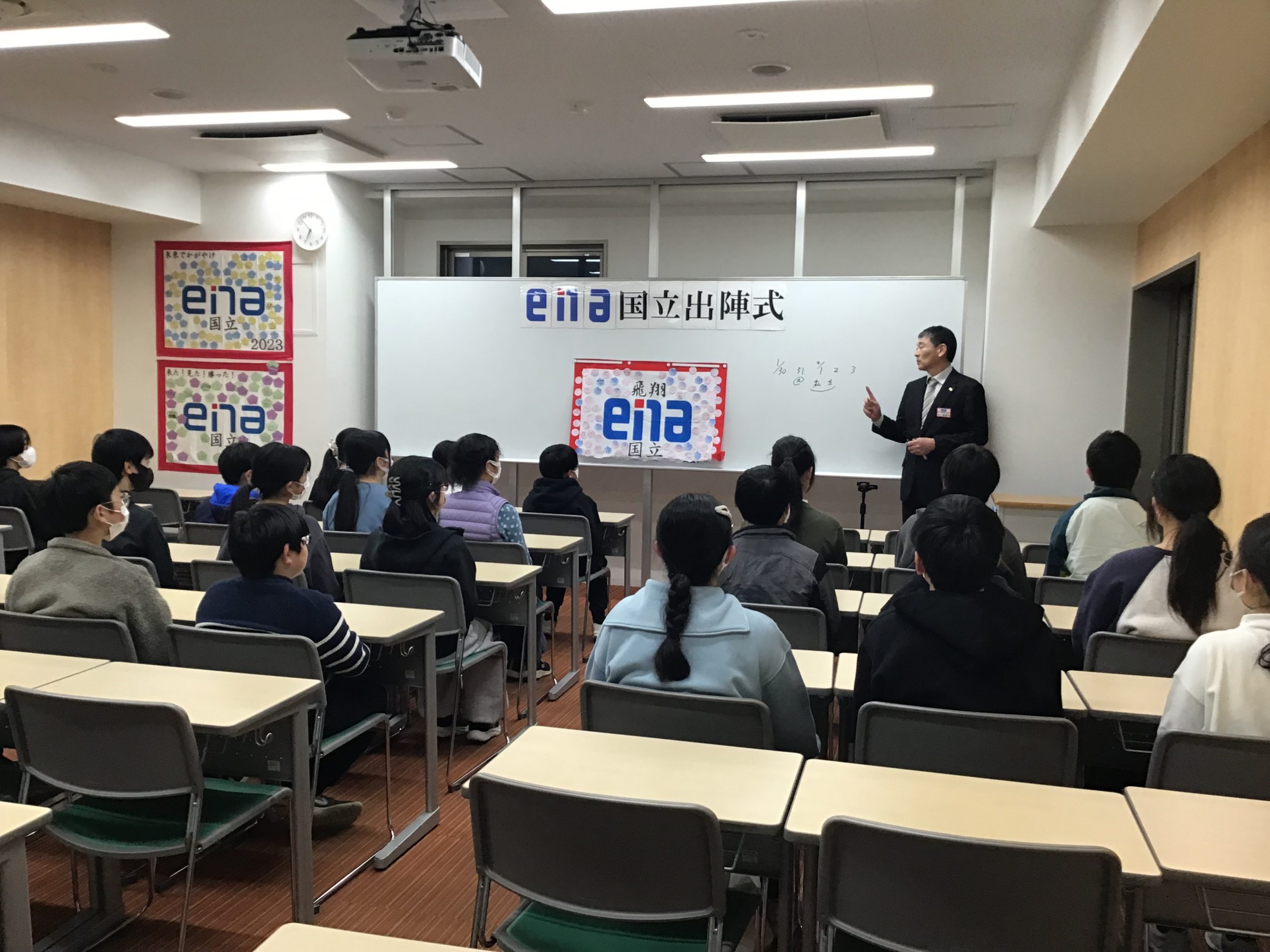 国立通信No58～いざ参ろうか～