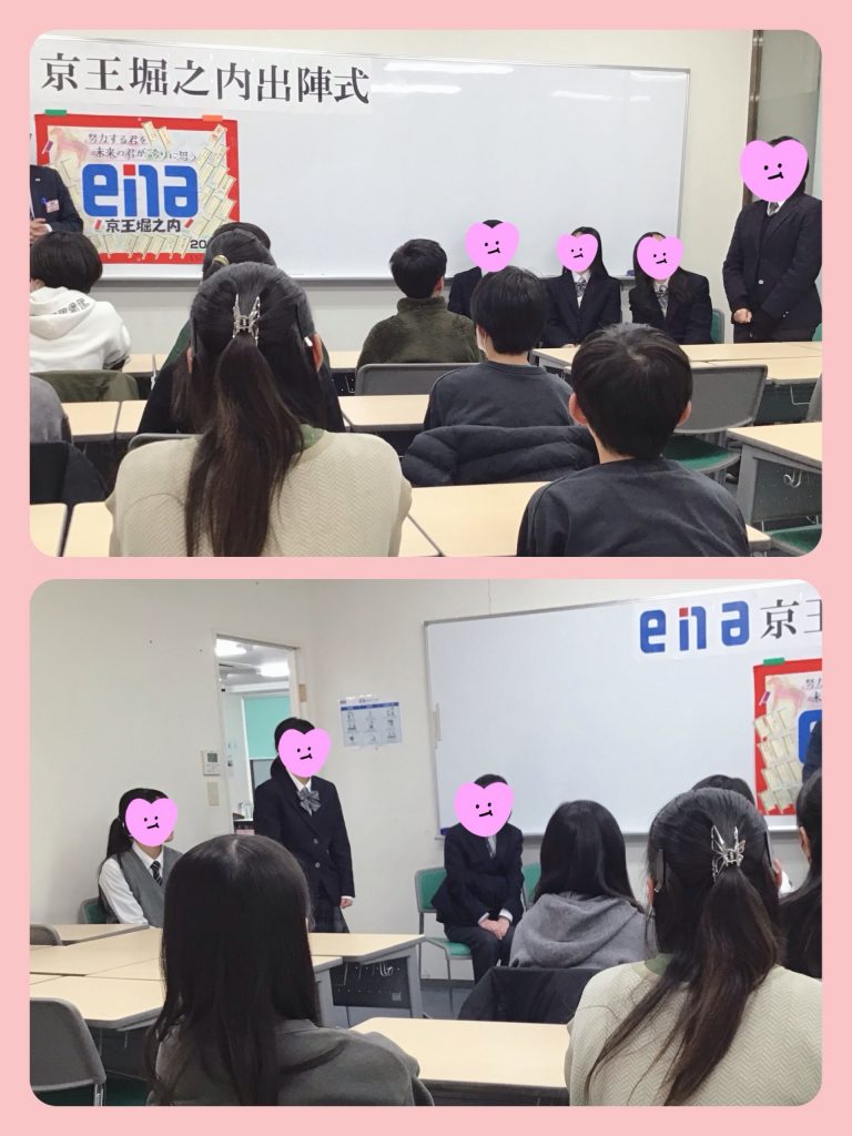 2.2　努力する君を未来の君が誇りに思う