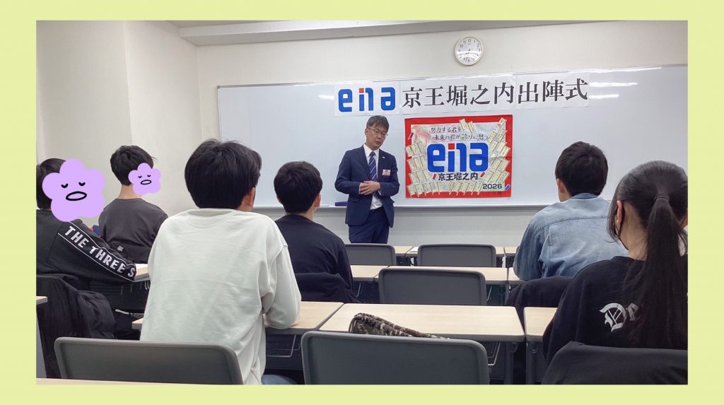 2.18　中3出陣式