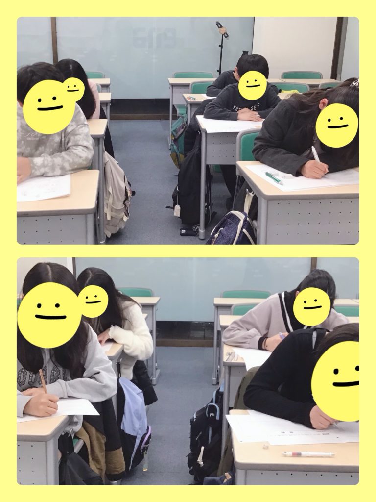 2.25　合格力診断テスト