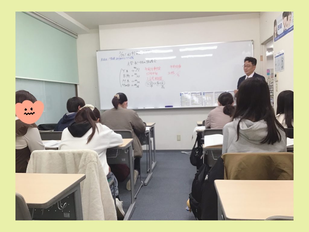 新中1親子ガイダンスを行いました