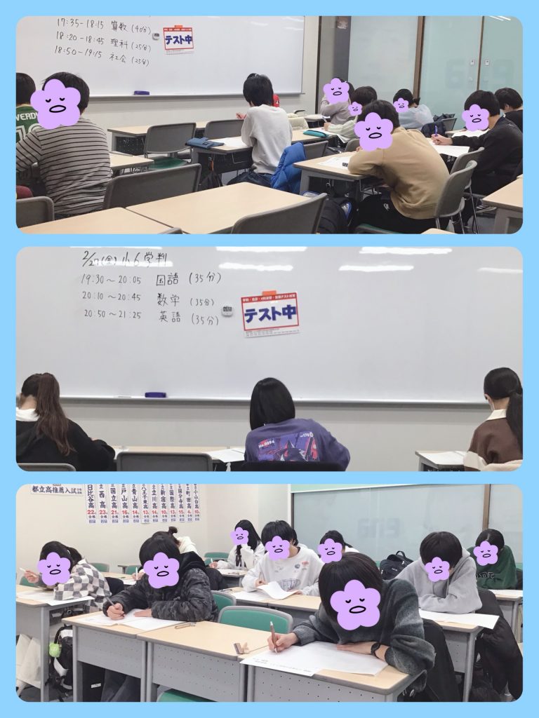 2.26　学判ウィーク