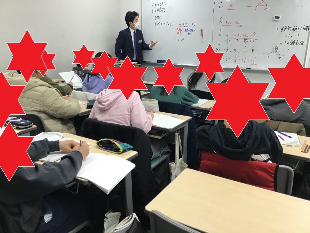 中学校への準備【つつじヶ丘2026】