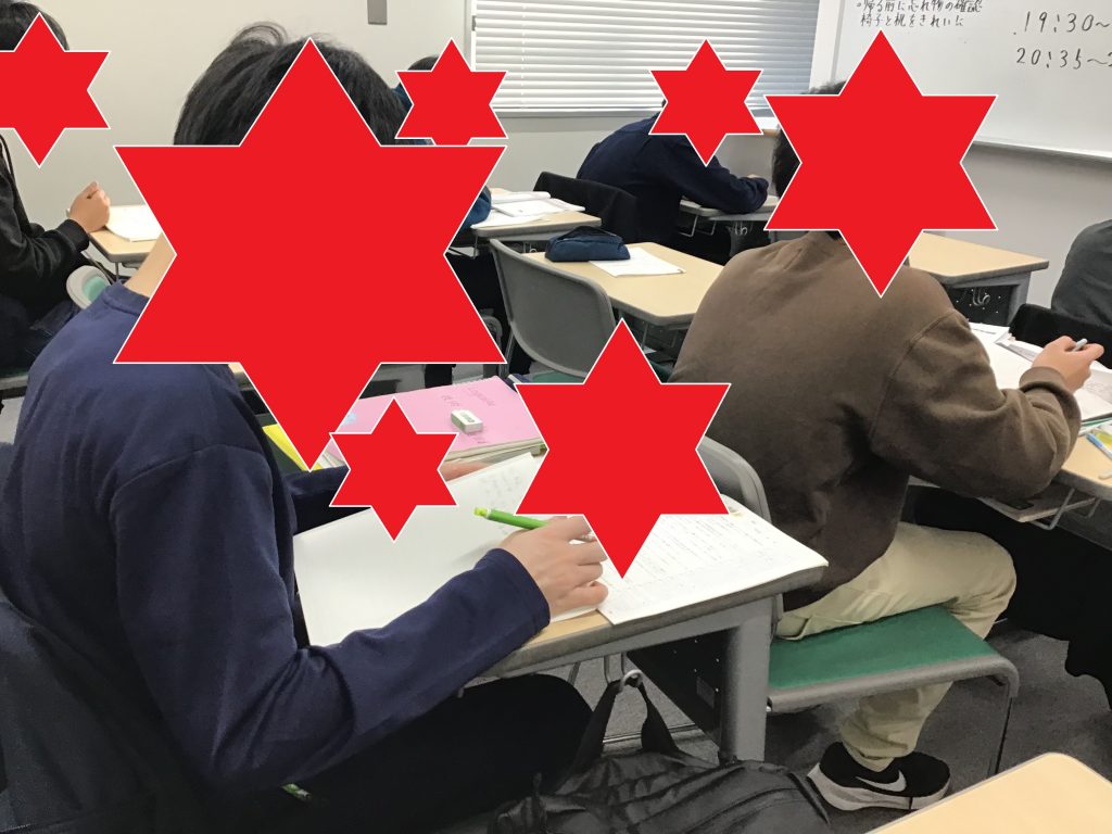 祝日もテスト対策！【つつじヶ丘2026】