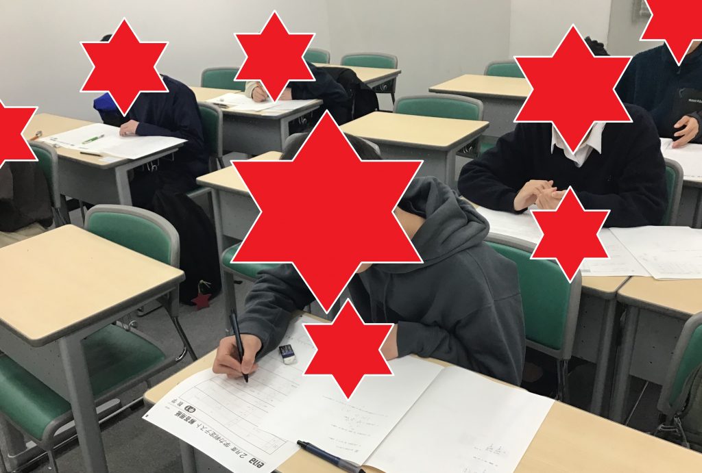 ２月授業終了！【つつじヶ丘2026】