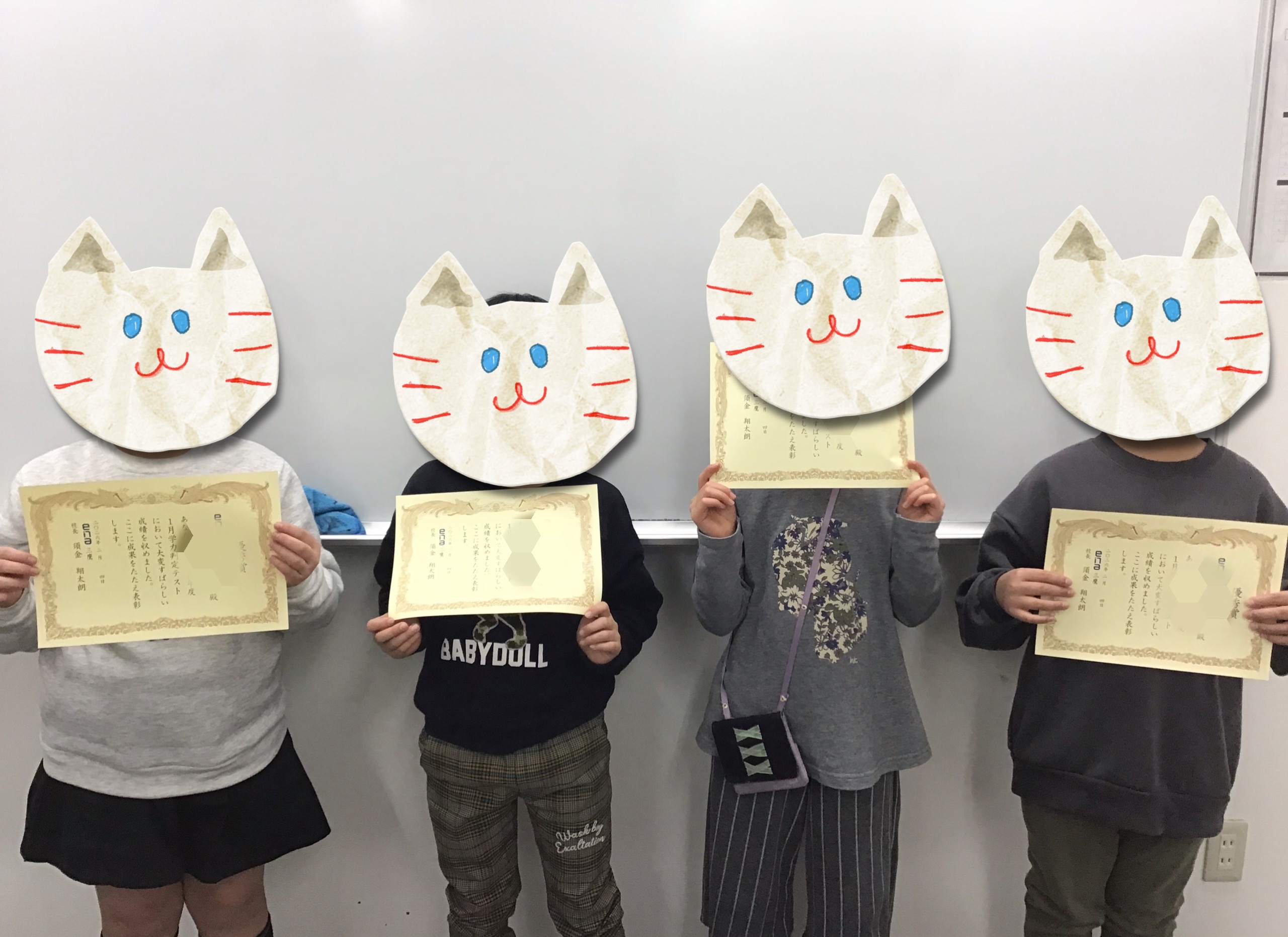 三鷹通信vol.108　小学部の新年度スタート！