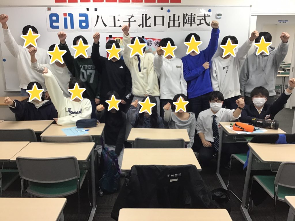 2.18　中３出陣式！