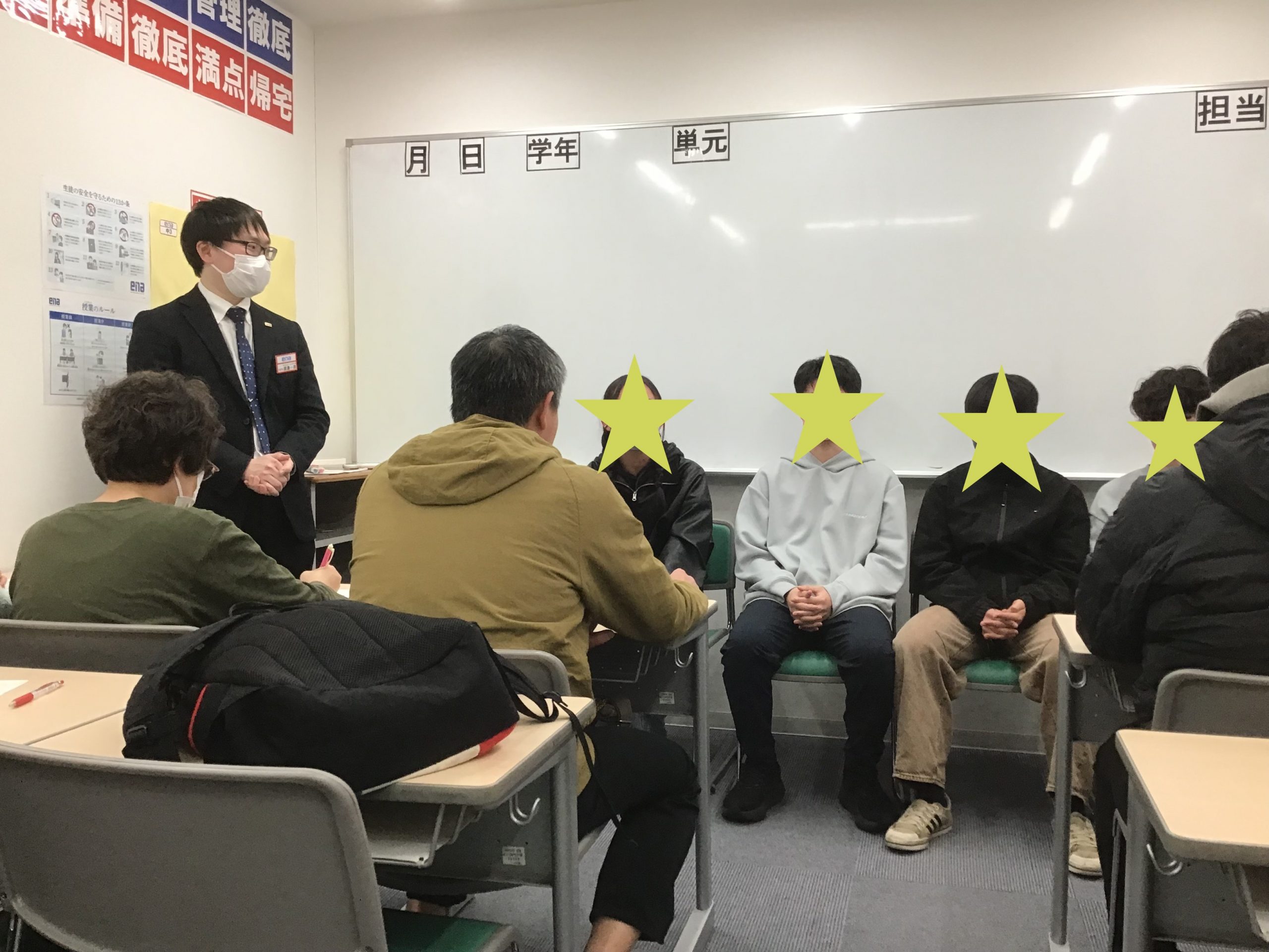 新中１親子ガイダンス実施！