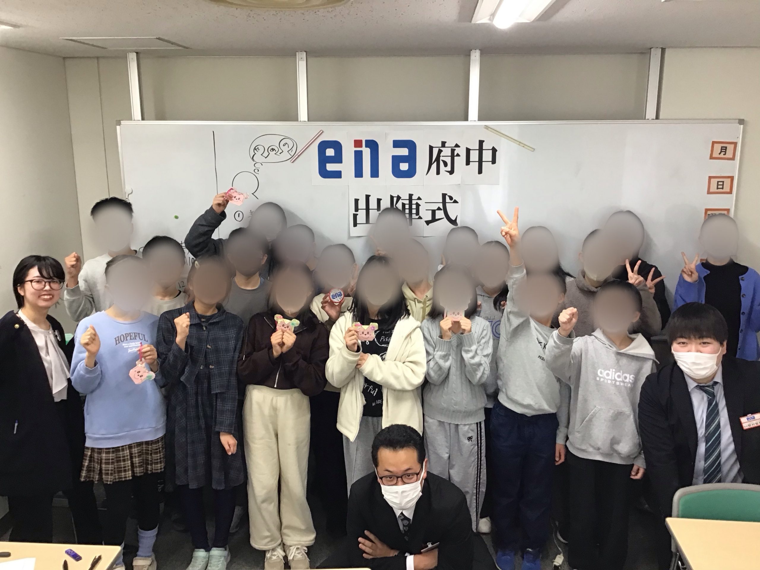 小６生～ここまでやってきた自分を信じて！～
