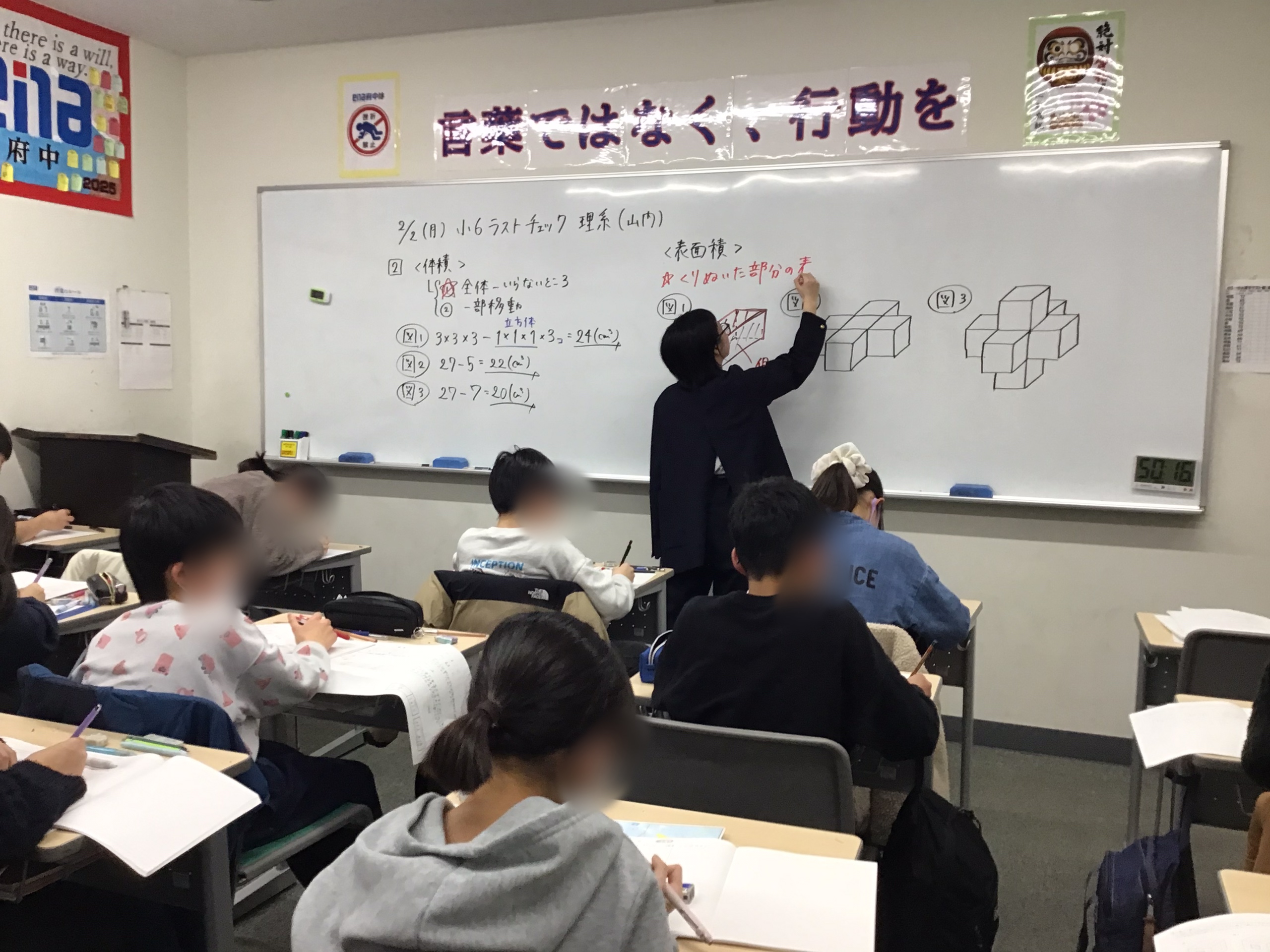 小６生～人事を尽くして天命を待つ～