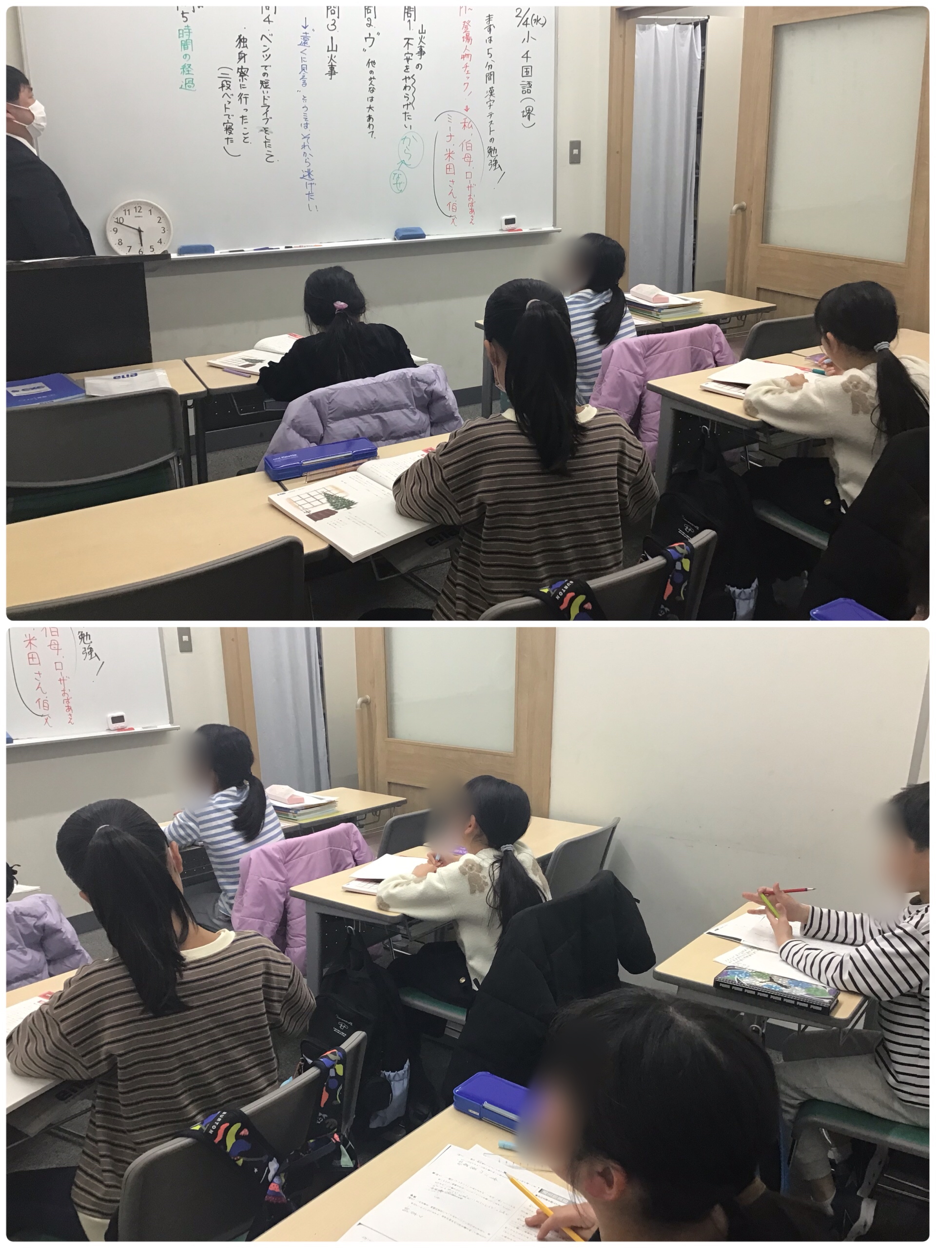 ★水曜日～小学生・新学年の授業開始！！～★