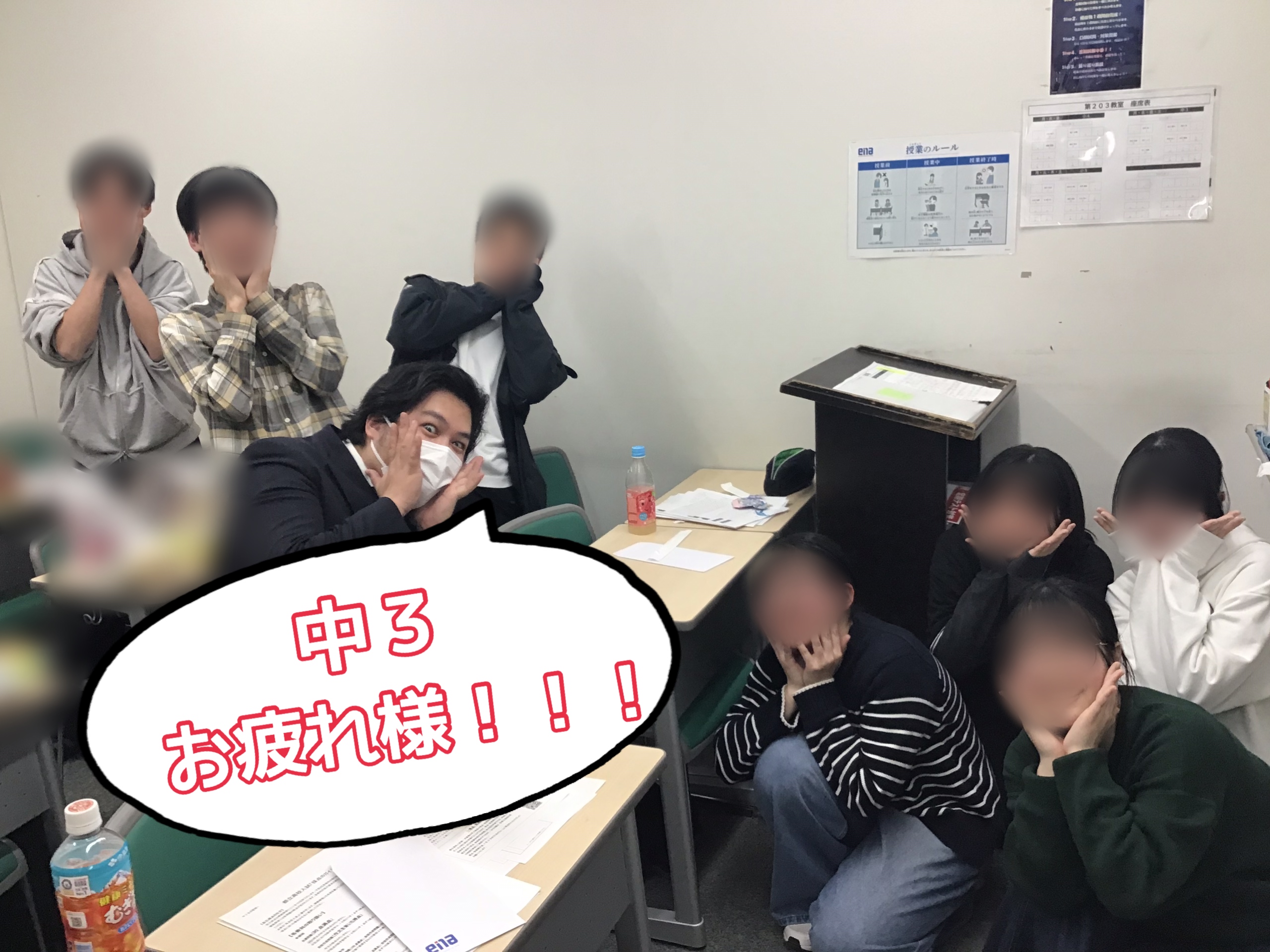 ★中３～おかえりなさい！！～★