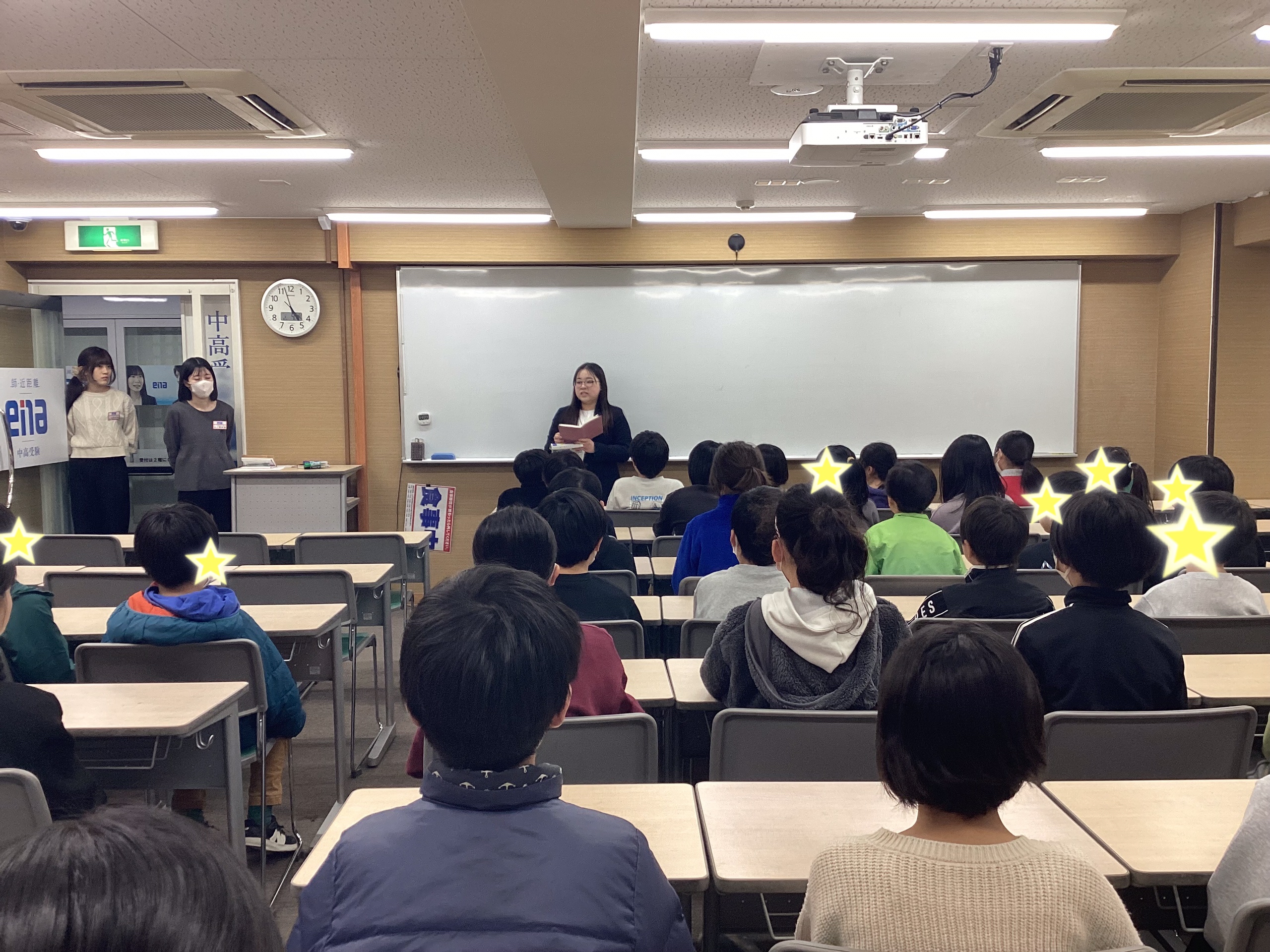 チャンスを掴むために！