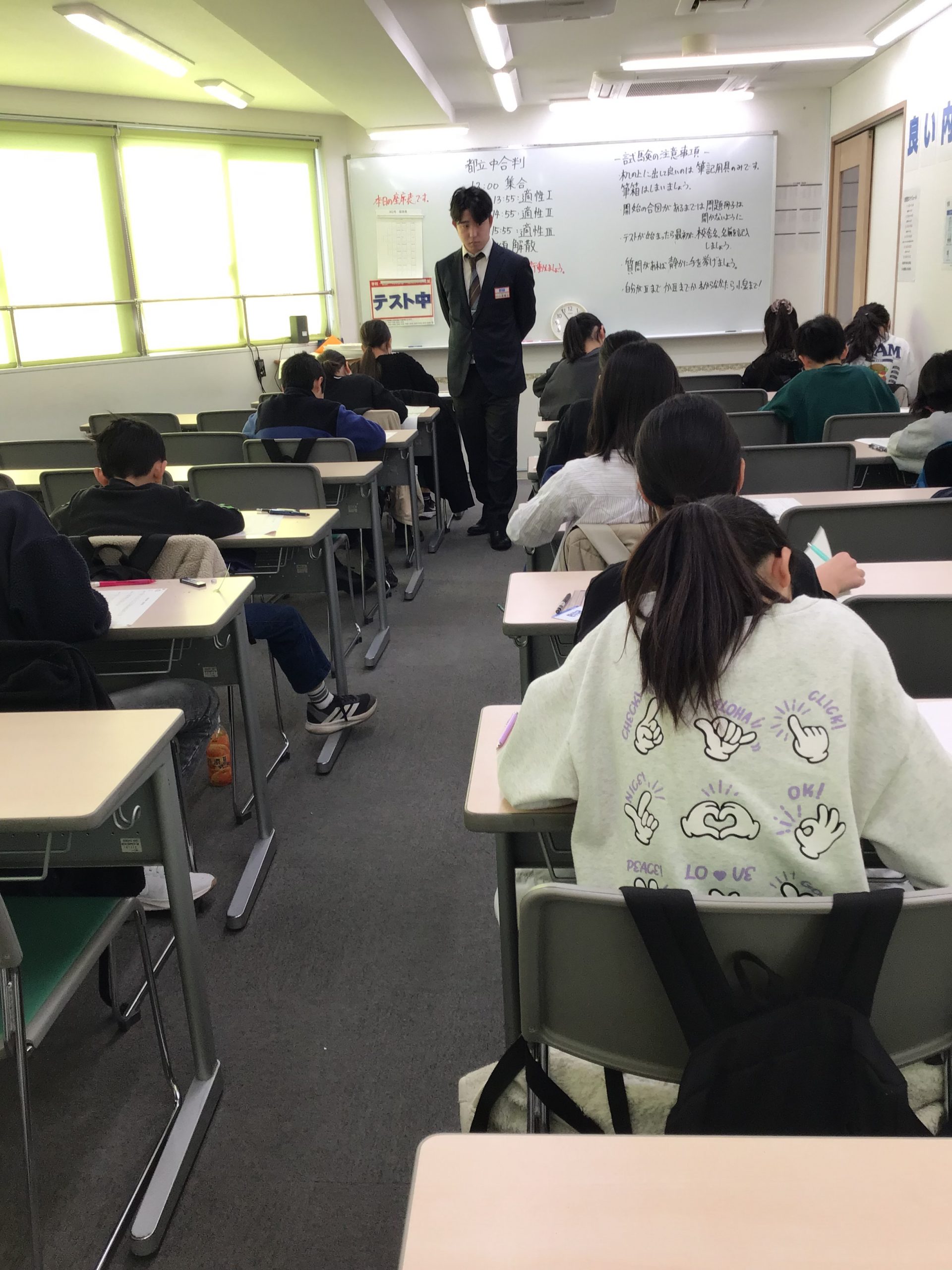 合判始動！1年間しっかり合格までの道を描け！