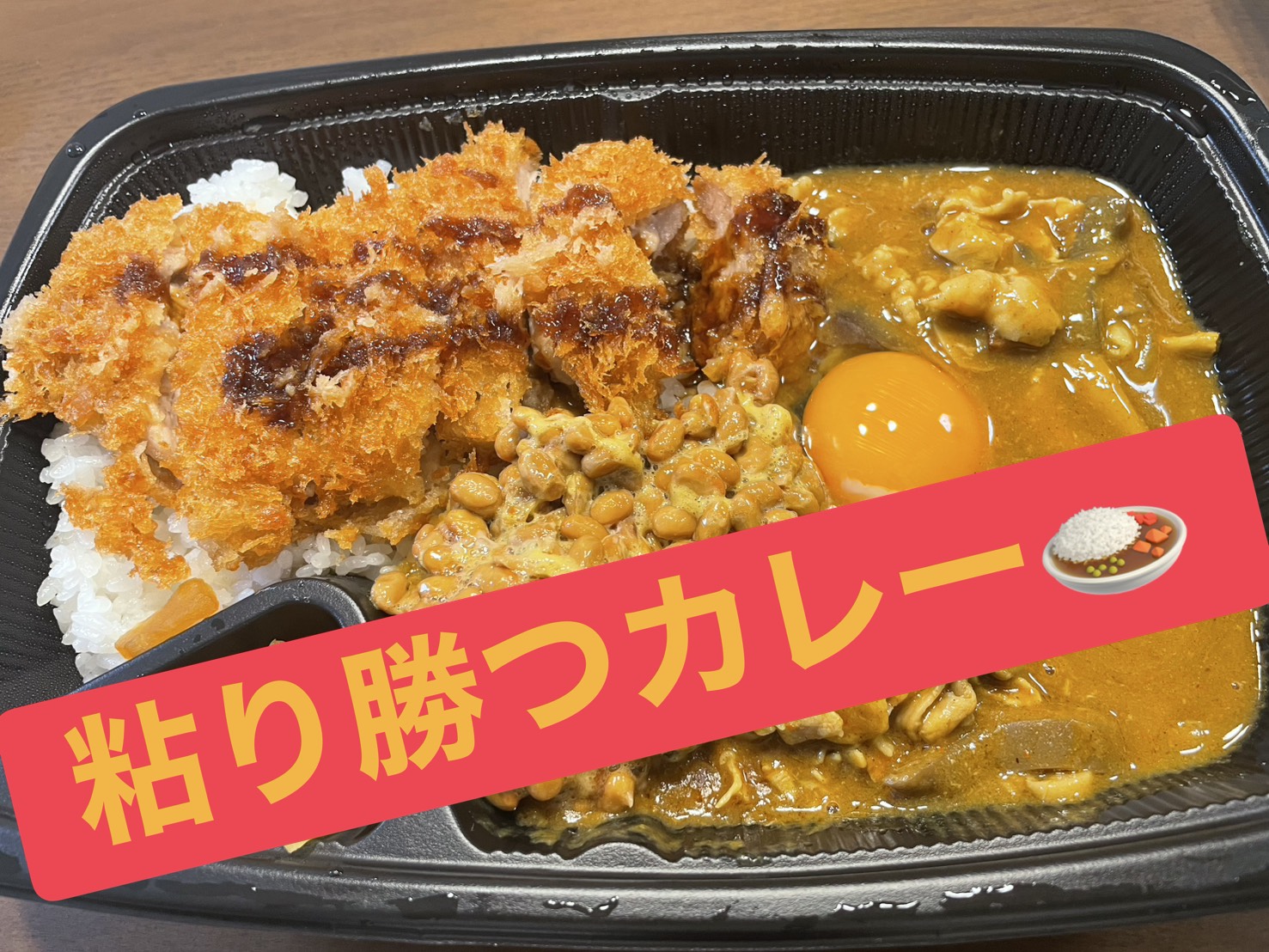 【ena吉祥寺】校舎ブログ71　粘り勝つ！