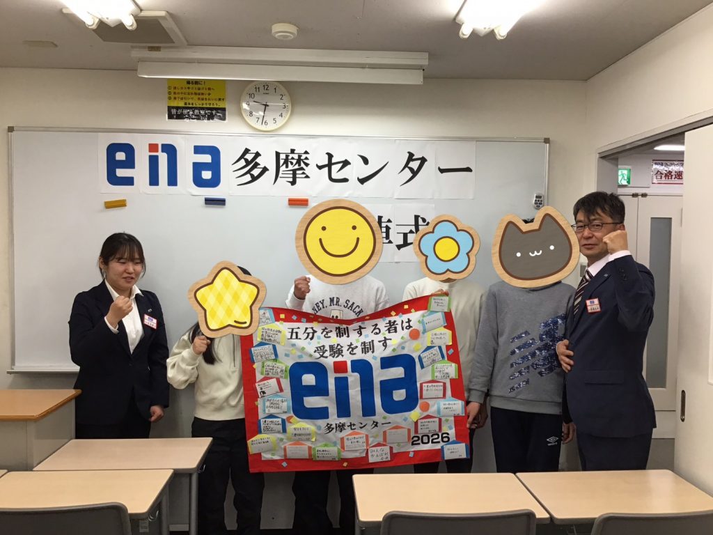 ２月20日　中３出陣式