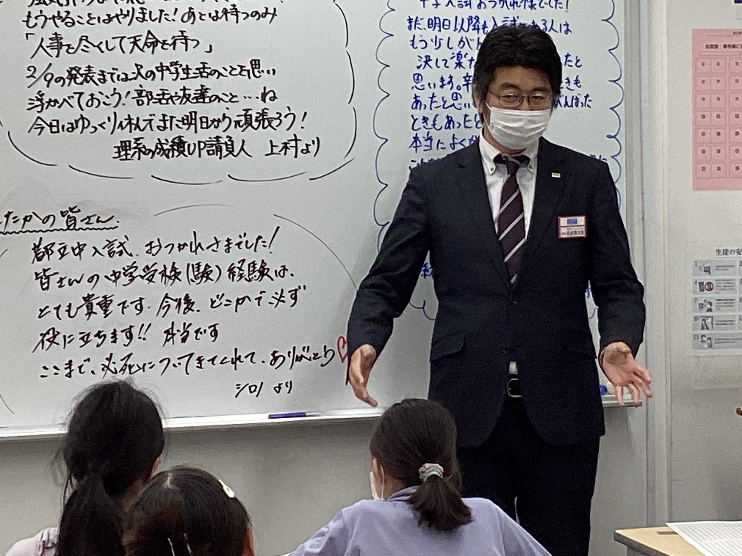 三鷹通信vol.107　おかえりなさい②