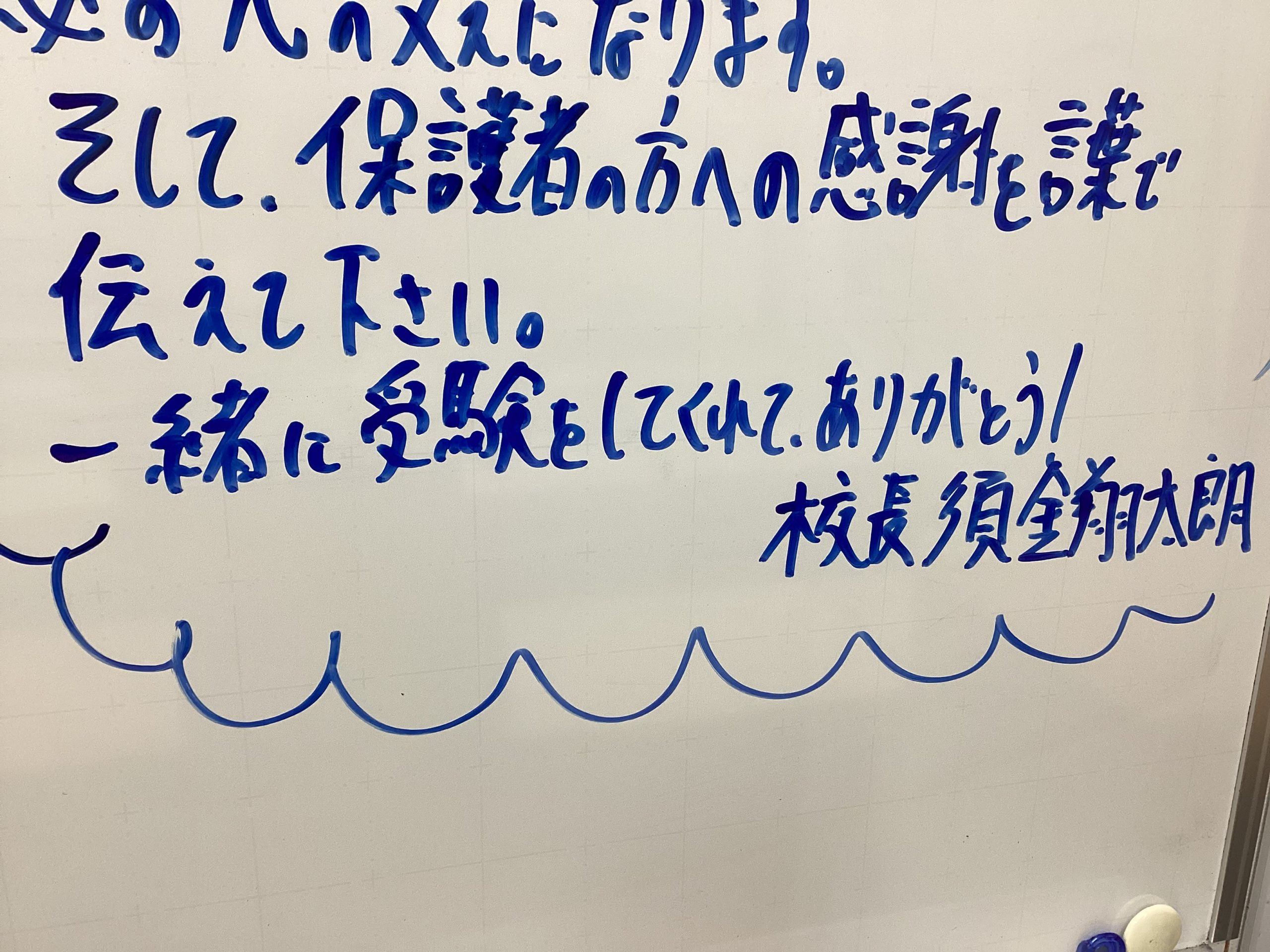 三鷹通信vol.106　おかえりなさい