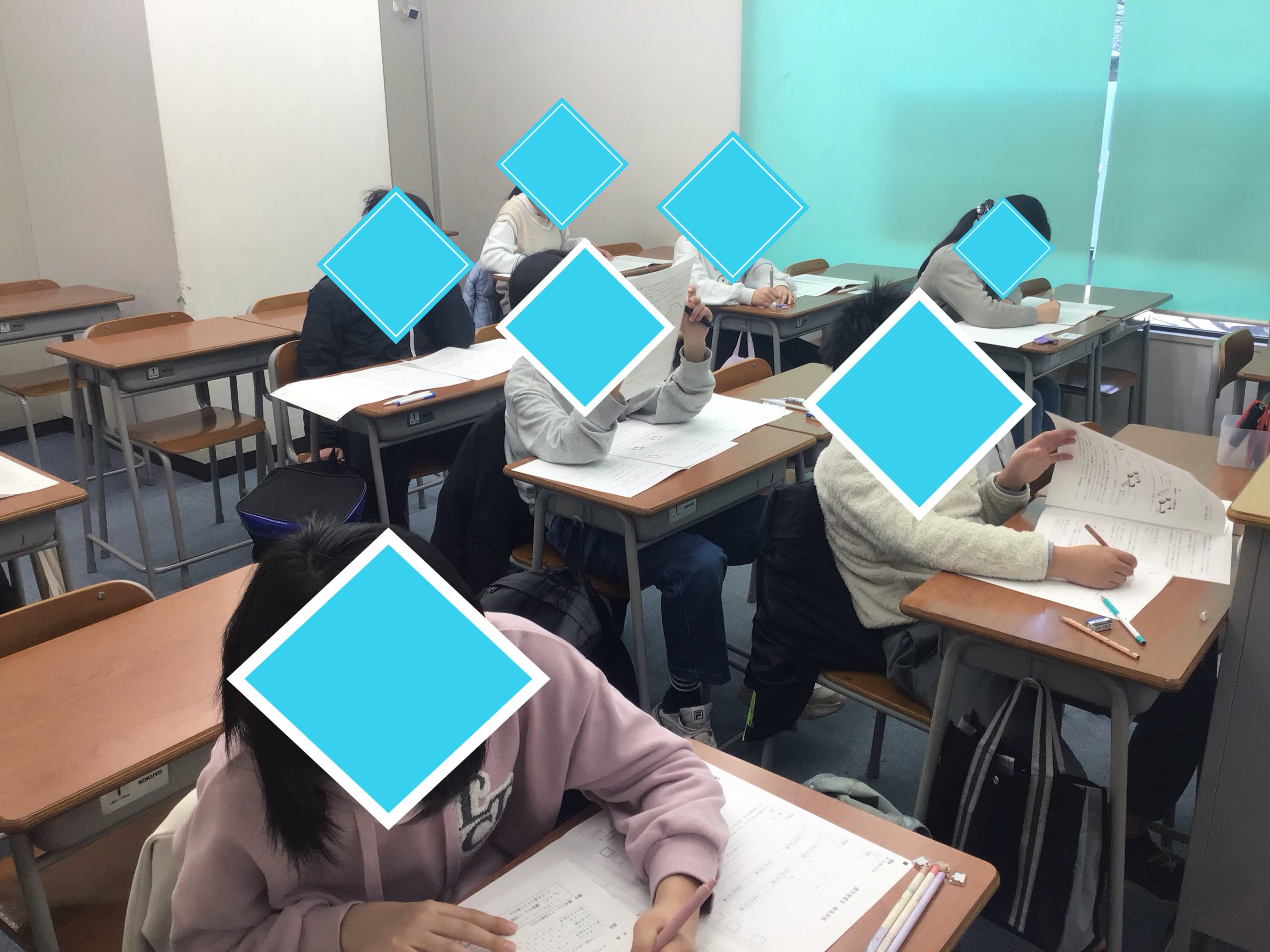 第一回都立中合判