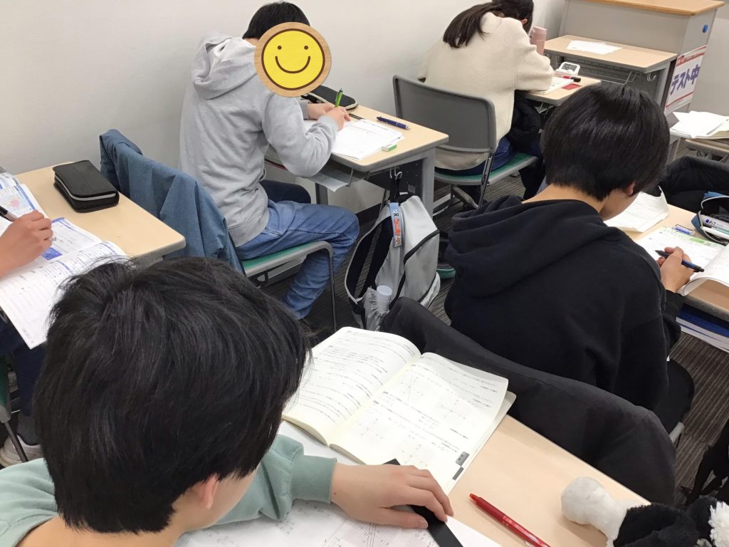 隙をなくしていけ