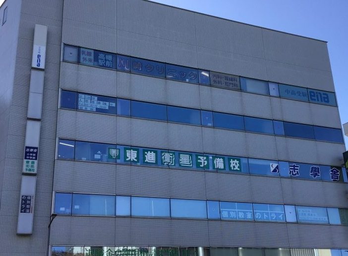 都立高校 合格発表