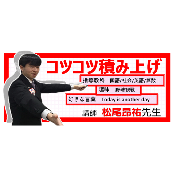 【KUNI×BLOG】No.004♦ご挨拶させていただきます