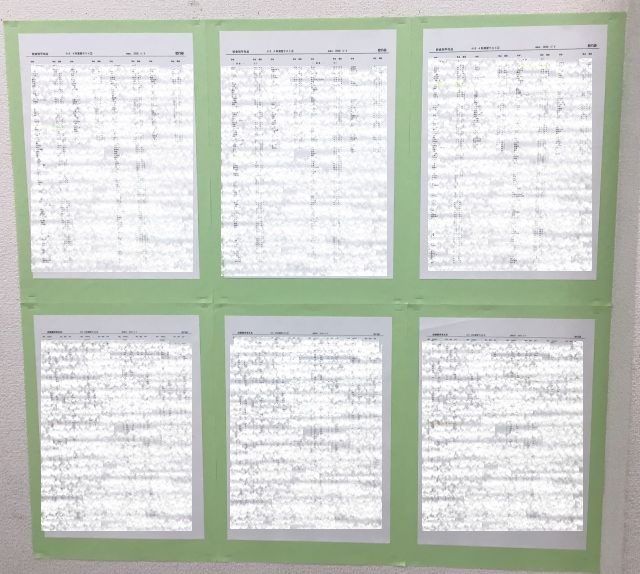 町田通信No.8　～全校2位！～